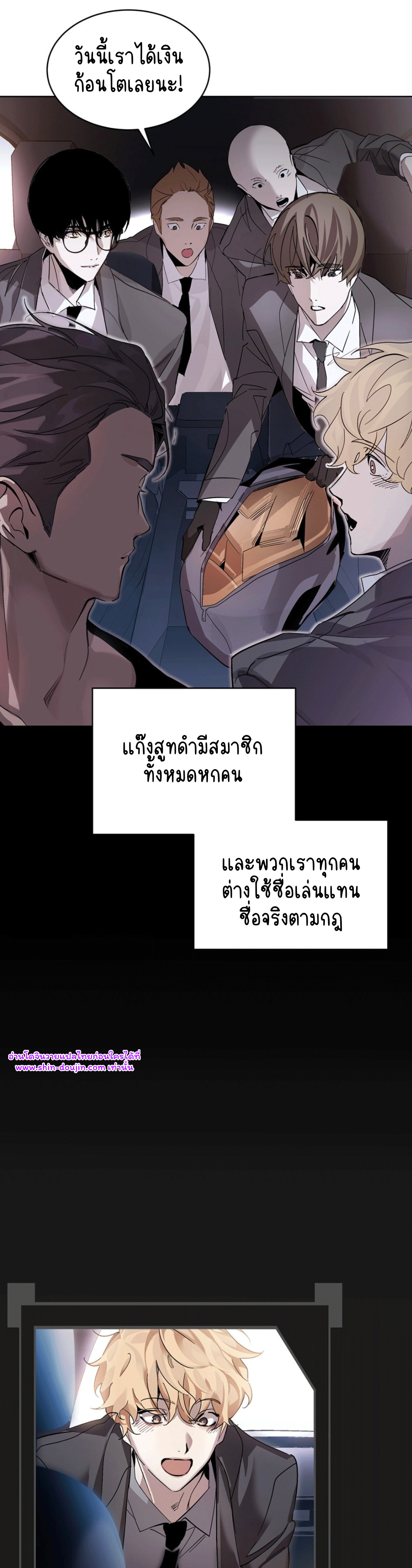 Feel Betrayal EP 0